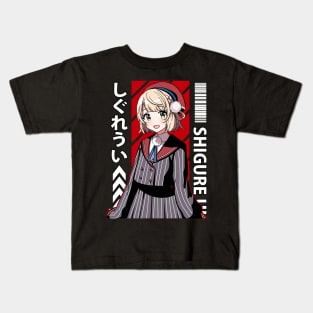 Shigure Ui Kids T-Shirt